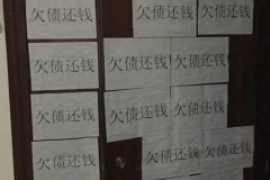 五台贷款清欠服务