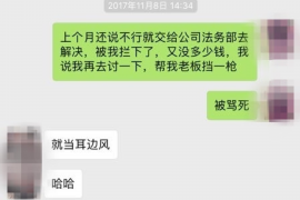 五台债务清欠服务