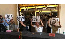 五台企业清欠服务